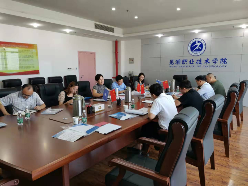 省委宣传部来芜湖职业技术学院调研